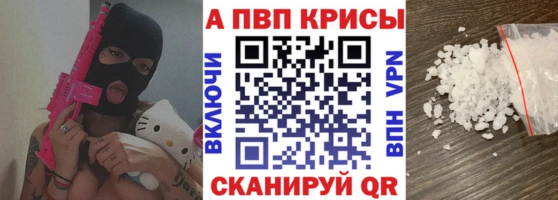 Alpha-PVP VHQ Сосенский