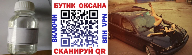 как найти наркотики  darknet формула  Бутират GHB  Сосенский 