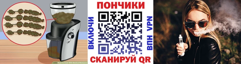 наркотики  Сосенский  Cannafood конопля 