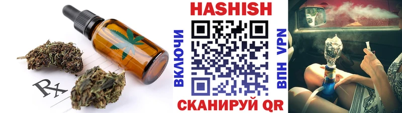 Еда ТГК конопля Сосенский