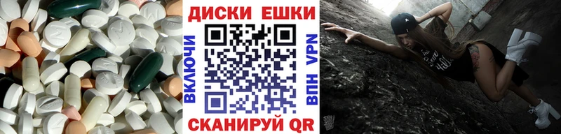 сколько стоит  Сосенский  ЭКСТАЗИ ешки 