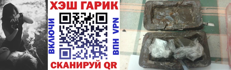 ГАШИШ Premium  дарк нет официальный сайт  Сосенский 