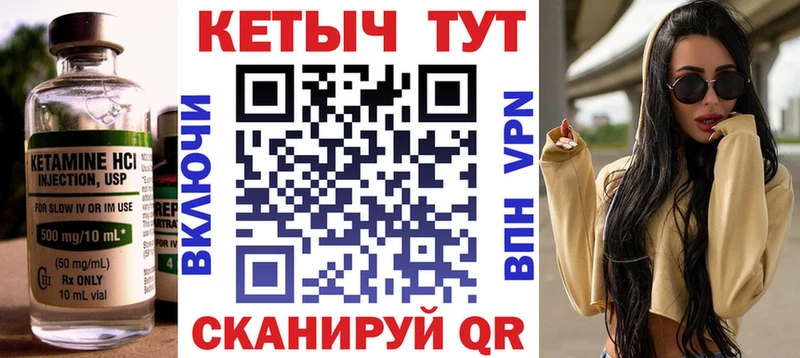 КЕТАМИН ketamine  что такое наркотик  Сосенский 