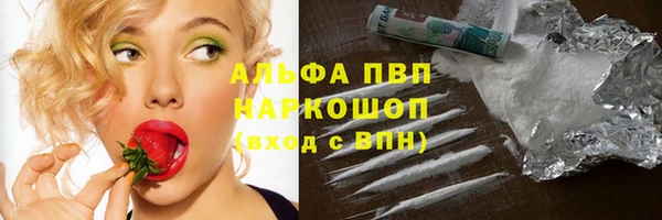 бошки Аркадак