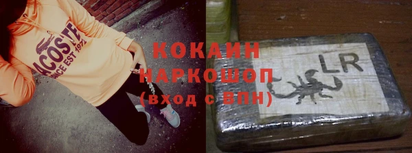 бошки Аркадак