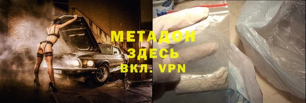шишки Армянск