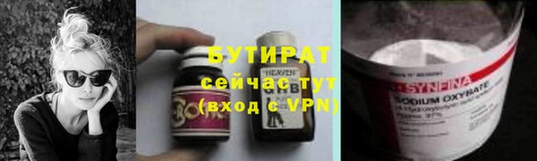 кристаллы Вяземский