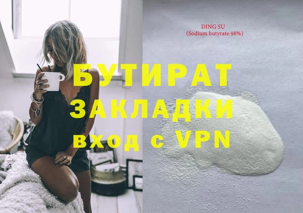 шишки Армянск