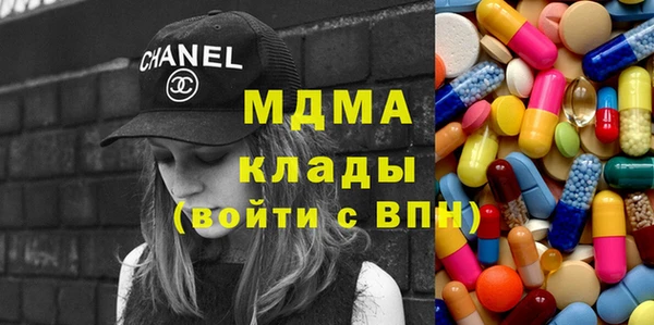 мдма Арсеньев