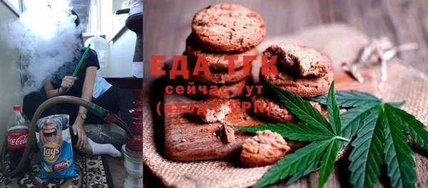 шишки Армянск