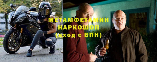 шишки Армянск