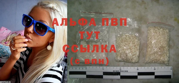 шишки Армянск