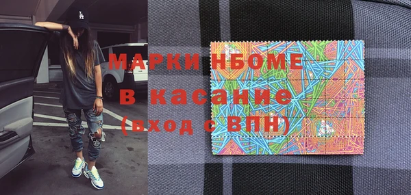 шишки Армянск