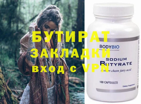 шишки Армянск