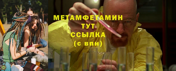 шишки Армянск