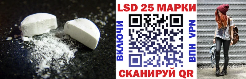 Лсд 25 экстази ecstasy  Сосенский 