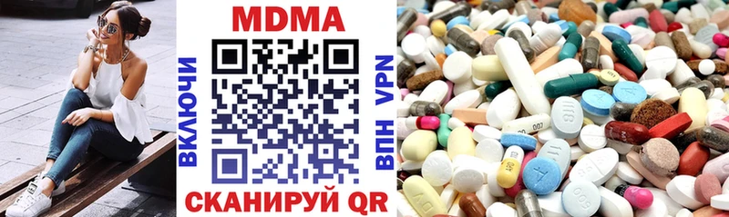 блэк спрут ТОР  Сосенский  МДМА crystal  купить наркотик 
