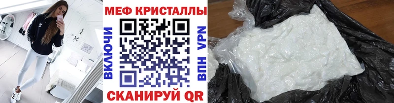 Меф mephedrone  продажа наркотиков  Сосенский 