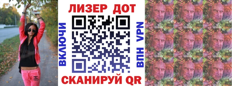 Марки N-bome 1,5мг  Сосенский 