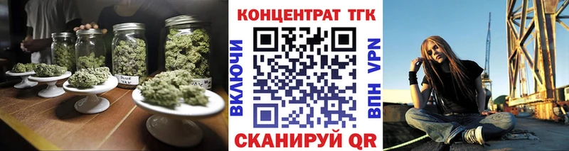 Дистиллят ТГК жижа Сосенский